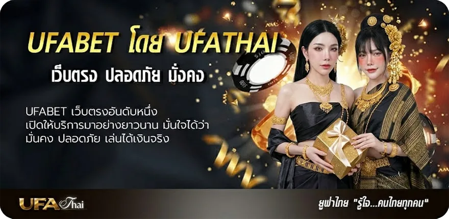 แบนเนอร์ เวน่อมมหาศึกอสูรอหังการ 3 แรง — แทงบอลออนไลน์ คาสิโน หวย มวย สล็อต ครบวงจร