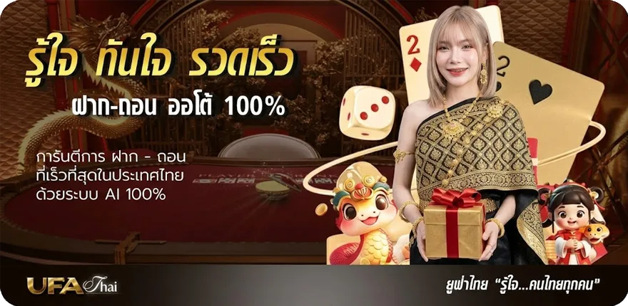 แบนเนอร์ เวน่อมมหาศึกอสูรอหังการ 3 สมาชิกใหม่ — โปรโมชั่นสมาชิกใหม่