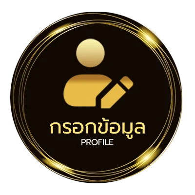 ข้อมูลส่วนตัว เวน่อมมหาศึกอสูรอหังการ 3