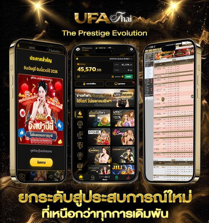 เวน่อมมหาศึกอสูรอหังการ 3  แบรนด์ยูฟ่าไทย